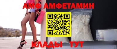 хмурый Белорецк