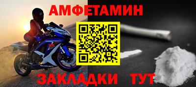 круглые Бердск