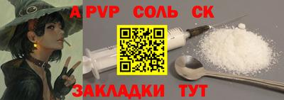 круглые Бердск