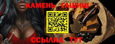 каннабис Белореченск