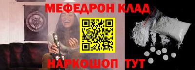 круглые Бердск
