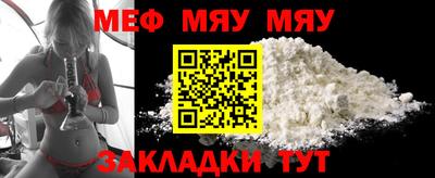 круглые Бердск