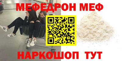 круглые Бердск