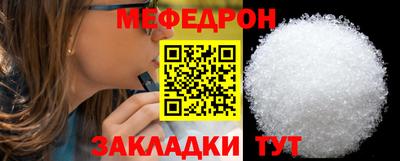 хмурый Белорецк