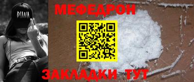 круглые Бердск