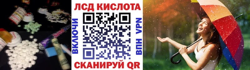 LSD-25 экстази ecstasy  наркотики  Белебей 