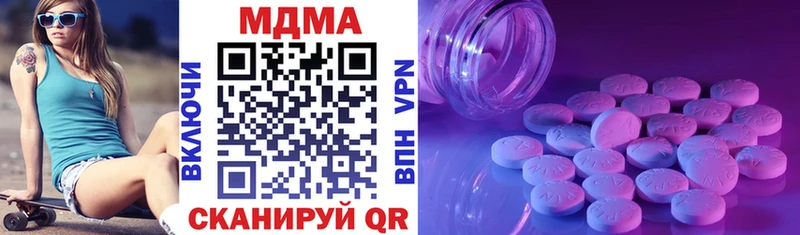магазин  наркотиков  мориарти какой сайт  MDMA молли  Белебей 
