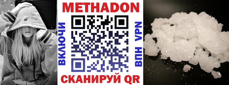 mega зеркало  где найти   Белебей  shop какой сайт  МЕТАДОН VHQ 