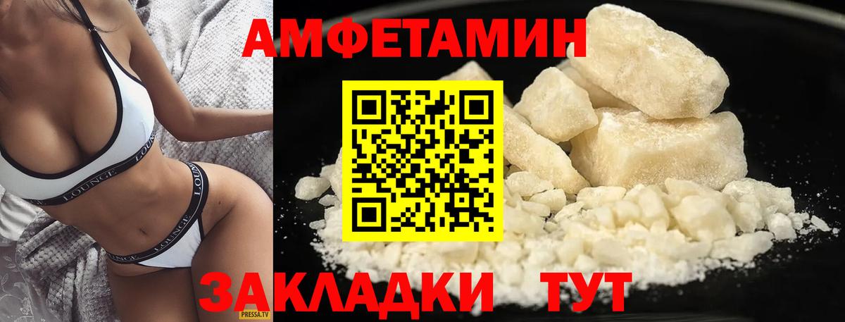 МЕТАМФЕТАМИН витя  МЕТАМФЕТАМИН витя  Белебей  Вход с VPN 
