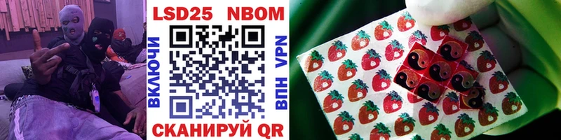 Марки 25I-NBOMe 1500мкг где можно купить Белебей