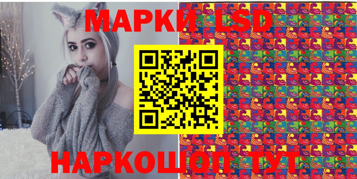 Белебей  Марки 25I-NBOMe  Вход с VPN  где купить   Марки NBOMe 1,5мг 