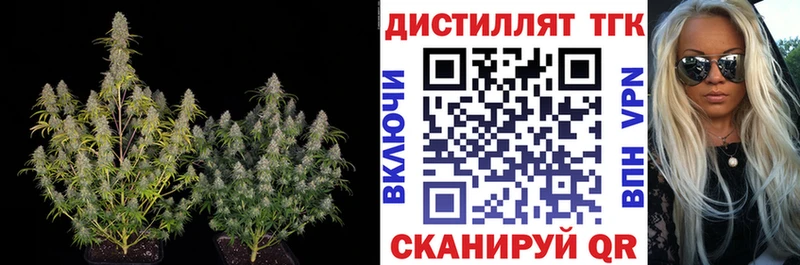 наркотики Белебей ТГК Wax