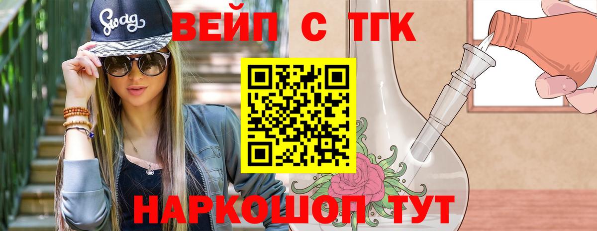  Cocaine Белебей