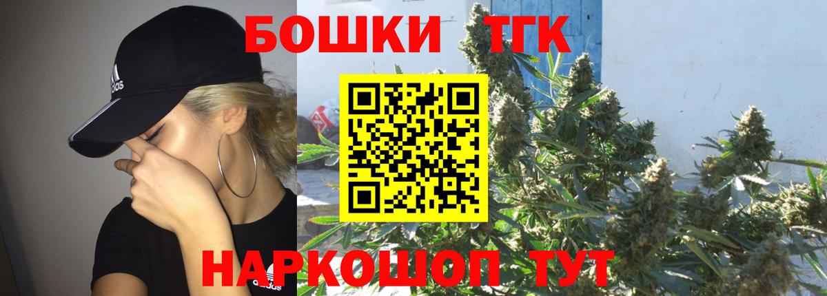 Конопля OG Kush Белебей