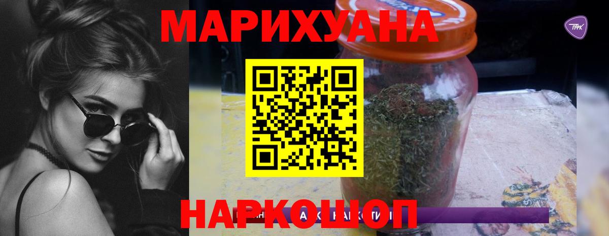 Марихуана сатива  Конопля индика  МАРИХУАНА MAZAR  Канабис LSD WEED  Белебей  Вход с VPN 